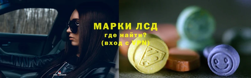 Лсд 25 экстази ecstasy  купить закладку  Ржев 