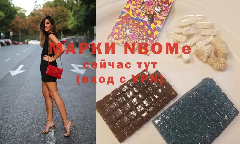 Марки 25I-NBOMe 1500мкг  даркнет сайт  Ржев 